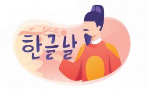 hangul-escrito-coreano